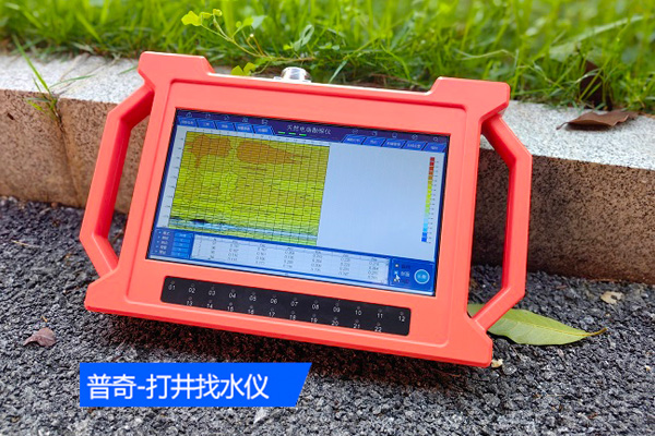 普奇打井找水儀GT300A四川宜賓地區百姓打出生活用水井案例